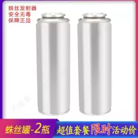 归来蜘蛛侠儿童炫发射器蛛网英雄少年2019喷射酷男抖音卡通新款 R37-C款喷丝罐2瓶 标准配置