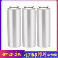 归来蜘蛛侠儿童炫发射器蛛网英雄少年2019喷射酷男抖音卡通新款 V88-C款喷丝罐3瓶 标准配置