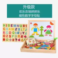 拼图积木制小学生教学套装女孩男孩一年级七巧板智力玩具儿童 A款人物+43片数字字母贴