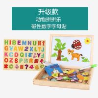 拼图积木制小学生教学套装女孩男孩一年级七巧板智力玩具儿童 B款动物+43片数字字母贴