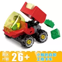 兼容legao积木 大颗粒宝宝拼装玩具儿童力拼插男孩子工程汽车 20粒大颗粒自卸卡车+1人偶