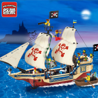 启蒙积木legao玩具 儿童拼装海盗船系列男孩组装模型拼插玩具