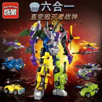 启蒙积木 legao玩具男孩子拼装合体变形机器人金刚组装毁灭者战神