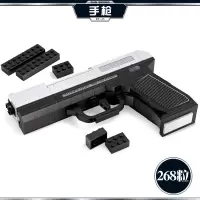 兼容legao积木拼装军事模型儿童拼插男孩力6组装7玩具8岁10 MP45手枪(268片)