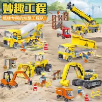 古迪积木legao玩具 男孩子拼装工程汽车儿童起重机挖掘机模型 工程车大部队全套5款(1332片)
