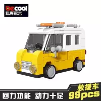 迪库积木legao玩具 男孩子力拼装回力汽车小颗粒拼插跑车模型 救援车(99颗粒)
