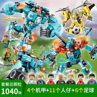 启蒙积木legao玩具 儿童拼插变形机器人金刚男孩拼装世纪足球 防守军团3盒(3002+3003+3006)