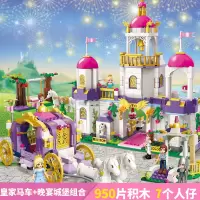 启蒙积木legao玩具 女孩子拼装房子莉娅公主系列拼插马车城堡 紫罗兰皇家马车+莉娅生日晚宴