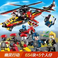 启蒙积木legao玩具 拼装城市警察局系列汽车男孩拼插警车模型 幽灵行动（654片）