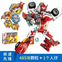 启蒙积木爆速游侠legao玩具 男孩拼装直接变形机器人拼插金刚 先锋3301(498片)