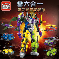 启蒙变形金刚积木拼装玩具男孩合体百变机器人模型小颗粒礼盒 1404六合一直变毁灭战神(506块)