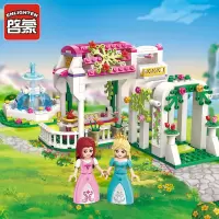 启蒙女孩子积木城堡玩具拼装好朋友别墅6公主梦城市新年 玫瑰梦幻回廊2602(264块)