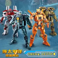 小鲁班樂高哥斯拉2怪兽拉顿基多拉模型环太平洋10岁6男孩玩具 环太平洋全套4盒(共1832片)