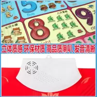 小学生学拼音声母韵母字母表拼读训练有声挂图全套墙贴一年级发声 红色