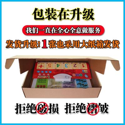 小学生学拼音声母韵母字母表拼读训练有声挂图全套墙贴一年级发声 桔红色