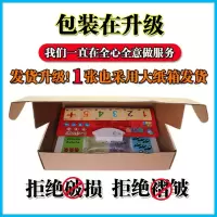 小学生学拼音声母韵母字母表拼读训练有声挂图全套墙贴一年级发声 加减乘除口诀