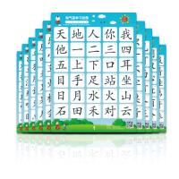 早教学习人教版小学生汉字拼音一年级上册课本同步识字表挂图
