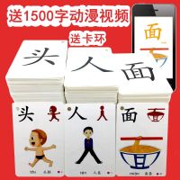 黑白启蒙识字卡3000字幼儿园自主全套幼童小孩想象幼儿童图片汉字 2-3册字卡+阅读+10环