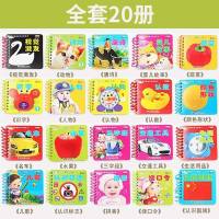 。小孩书本 儿童 早教育用品认字卡片基础识字幼儿园3-6岁大 P52-益智启蒙早教翻翻书红盒