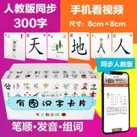 黑白启蒙识字卡3000字幼儿园自主全套幼童小孩想象幼儿童图片汉字 4-6册888字+阅读+18卡环