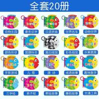 。小孩书本 儿童 早教育用品认字卡片基础识字幼儿园3-6岁大 O39-撕不烂早教迷你环环卡20册