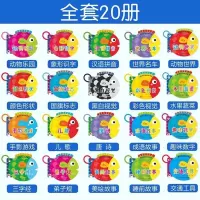。小孩书本 儿童 早教育用品认字卡片基础识字幼儿园3-6岁大 O39-撕不烂早教迷你环环卡20册