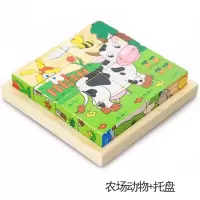 学习正方体动手玩具拼图俄罗斯方块塑料立体开发组装积木简单婴儿 16粒家禽款兔子款