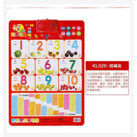 挂图识字卡汉语拼音英语字母abc一年级宝宝幼儿有声音数学认数全 水晶款1-10加减-T29-A50