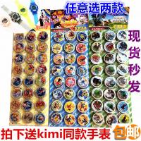 圆形卡片儿童游戏卡奥特曼小孩纸牌游戏玩具绝版王牌小二郎8090后 桶装植物僵尸塑料大中小100张