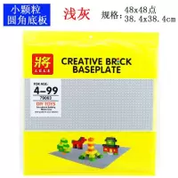 兼容幼儿园积木墙底板得宝大颗粒小颗粒积木底板3-6周岁 浅灰色