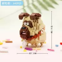 小颗粒独角兽微钻积木卡通小马拼插男孩女孩成人玩具 沙皮狗