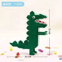 小颗粒独角兽微钻积木卡通小马拼插男孩女孩成人玩具 恐龙