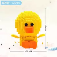 小颗粒独角兽微钻积木卡通小马拼插男孩女孩成人玩具 明黄色