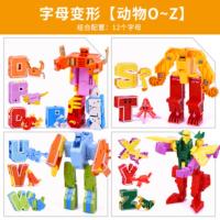 儿童数字变形机器人玩具男孩金刚智力拼装积木4-6岁儿童5 字母变形机器人[OPQRST+UVWXYZ