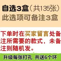 幼儿园书背宝宝识字卡片汉字早教小动物启蒙认知识别理解儿童书识 自选3盒共135张