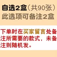 宝宝实物认知卡片婴儿入男小孩学诗识字正反面1岁新款彩色训练 自选2盒共90张