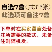 宝宝实物认知卡片婴儿入男小孩学诗识字正反面1岁新款彩色训练 自选7盒共315张
