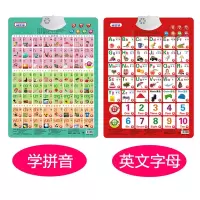 教孩子学拼音神器拼读训练一年级小学发声初学者有声挂图全套语音 学拼音+英文字母