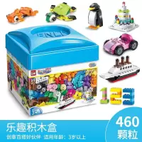 。变形7-8-9岁小孩玩的玩具11-12拼装积木男孩子6-103-6十岁车3-6 酒红色乐趣积木盒