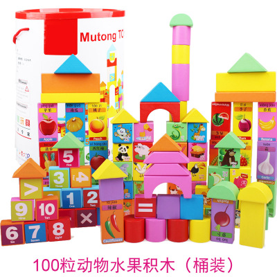积木婴儿玩具3-6-12个月宝宝半男孩0-1岁小孩女八九十8儿玩的 100粒动物水果积木(桶装)