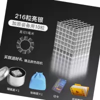 百变炫彩磁力积木滚球滚珠轨道磁性吸铁石拼插儿童玩具7-9岁男。 巴克块216+送10粒[送铁盒+切卡+