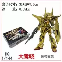 高高 慧眼模型 HG1/144创制强袭凤凰战士能天使自由命运 拼装模型 大鹭拂晓