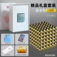 磁1000颗夜光磁力珠魔力磁铁球男女孩儿童拼装玩具积木。巴克 金色216颗[送礼盒+切卡+布袋]