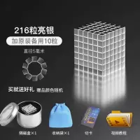 磁1000颗夜光磁力珠魔力磁铁球男女孩儿童拼装玩具积木。巴克 巴克块216+送10粒[送铁盒+切卡