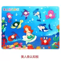 木质字母数字拼图积木英文26个大小写配对卡片儿童2345岁玩具 美人鱼认知板