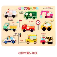 木质字母数字拼图积木英文26个大小写配对卡片儿童2345岁玩具 动物交通认知板