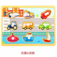 木质字母数字拼图积木英文26个大小写配对卡片儿童2345岁玩具 交通认知板
