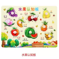 木质字母数字拼图积木英文26个大小写配对卡片儿童2345岁玩具 水果认知板