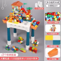 3-6岁8儿童多功能积木桌子玩具女孩男童小学生大颗粒儿童 大颗粒积木桌+133颗田园积木+120颗大积木+2收纳盒