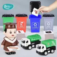 幼儿园2垃圾环卫车分类脑类游戏道具垃圾桶玩具迷你儿童3男孩 智能博士款【1博士+2垃圾车+4桶+100卡片+说明书+礼盒